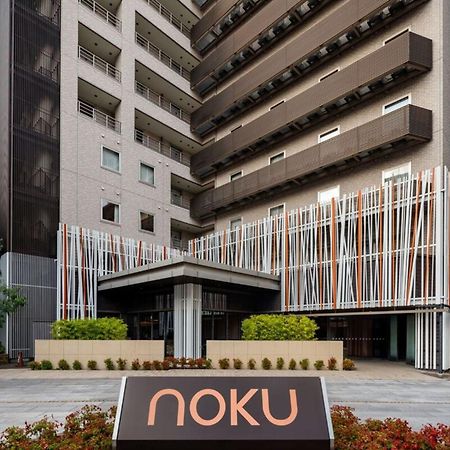 Noku大阪酒店 外观 照片