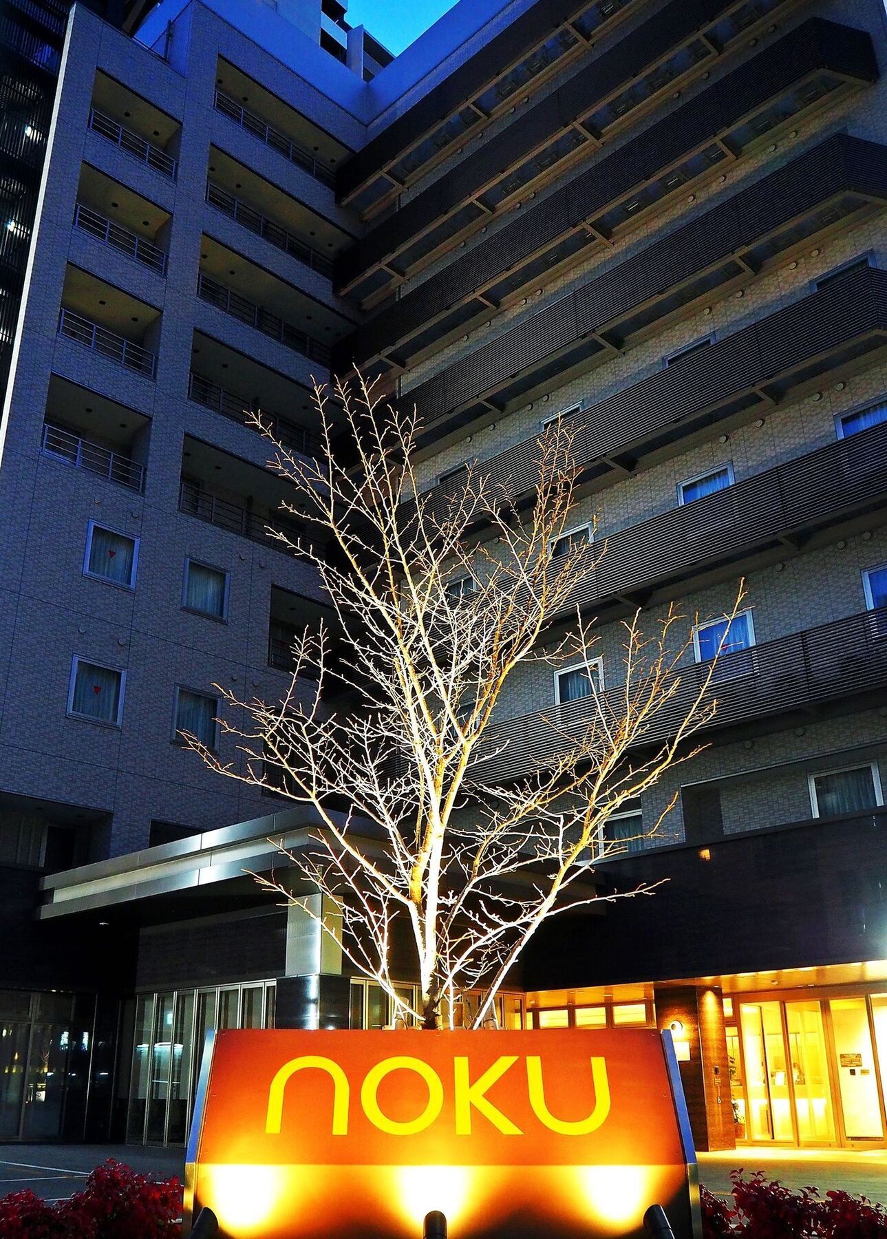 Noku大阪酒店 外观 照片
